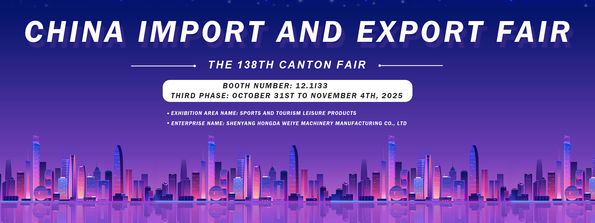 China Import and Export Fair: The World’s Trusted Platform for Cross-Border Trade